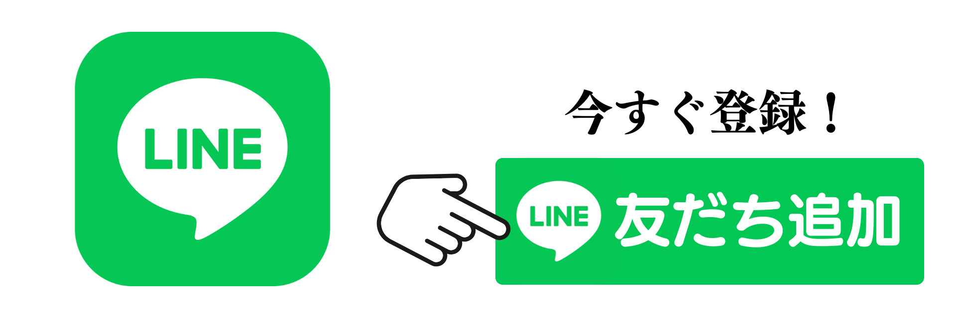 バリアフリー
